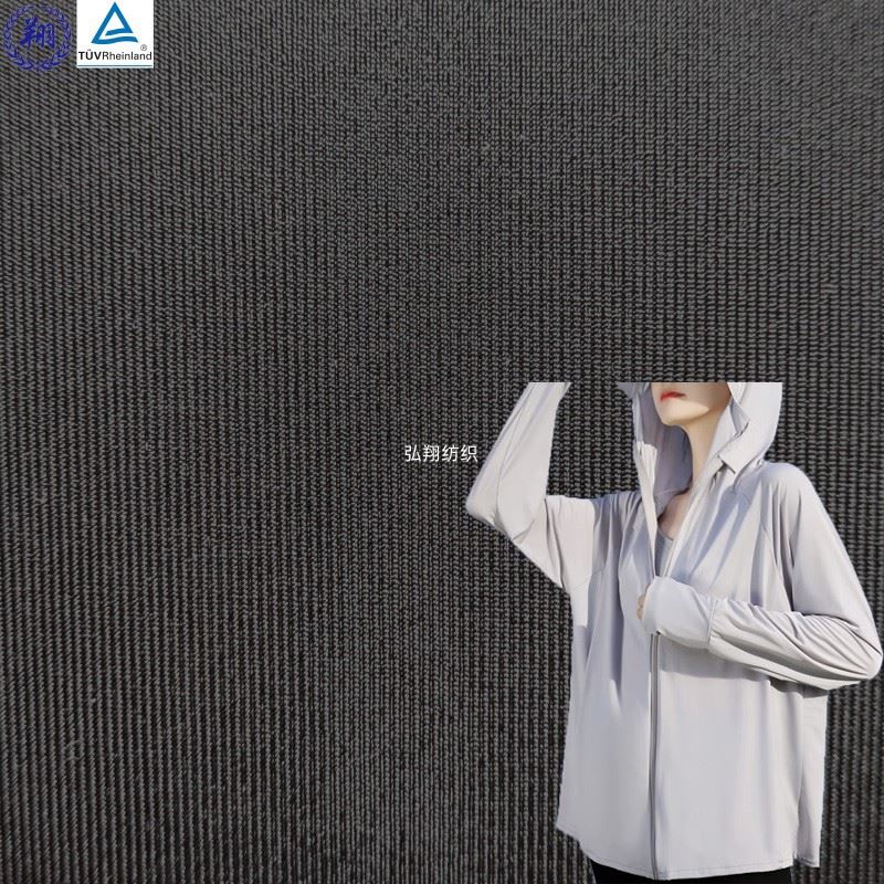 Nylon Fabric For Sportswear factory